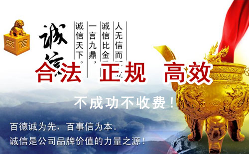 施秉追债公司