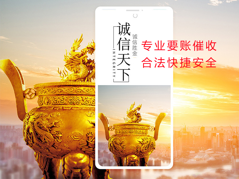施秉清欠公司
